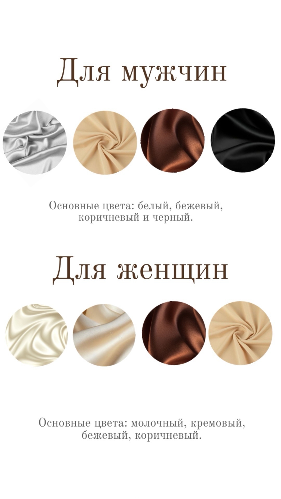 Dress code пример